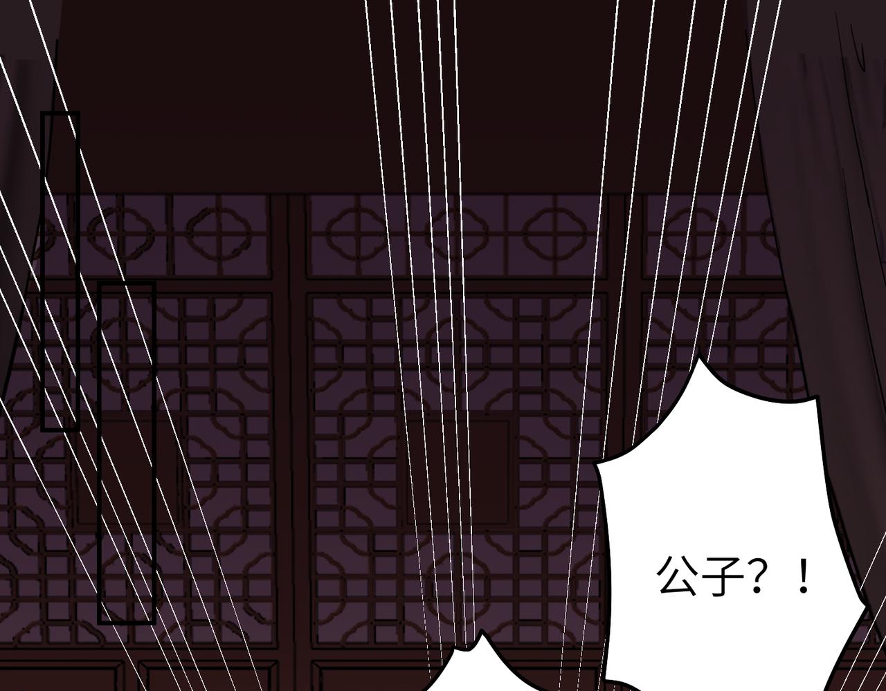 第13话 发生了啥？(1/3)-第14话