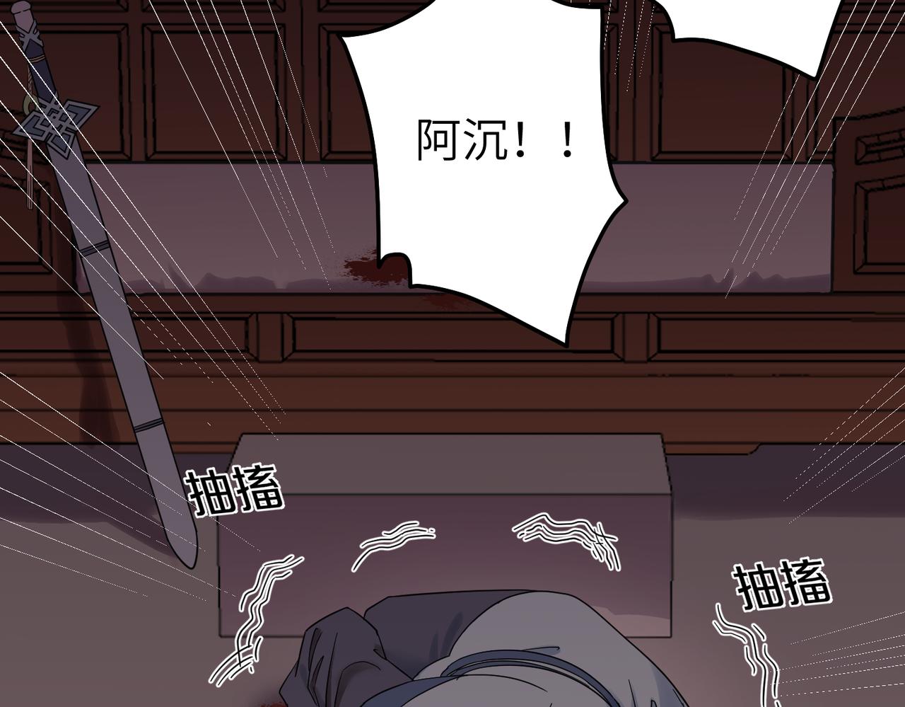 第13话 发生了啥？(1/3)-第14话