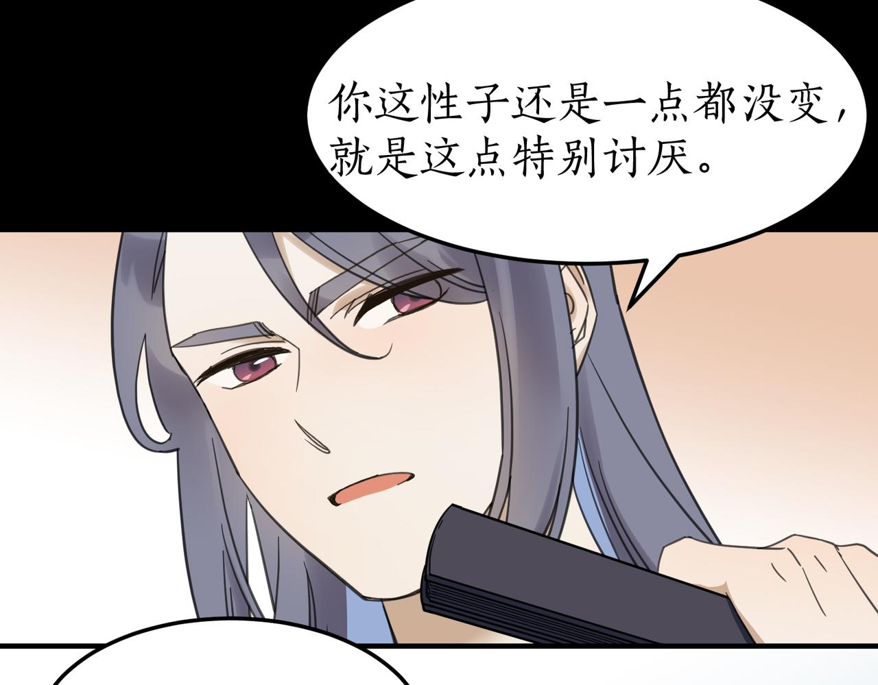 第15话 季无淳(1/3)-第16话