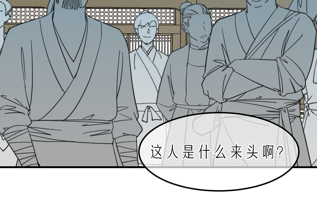 第15话 季无淳(1/3)-第16话