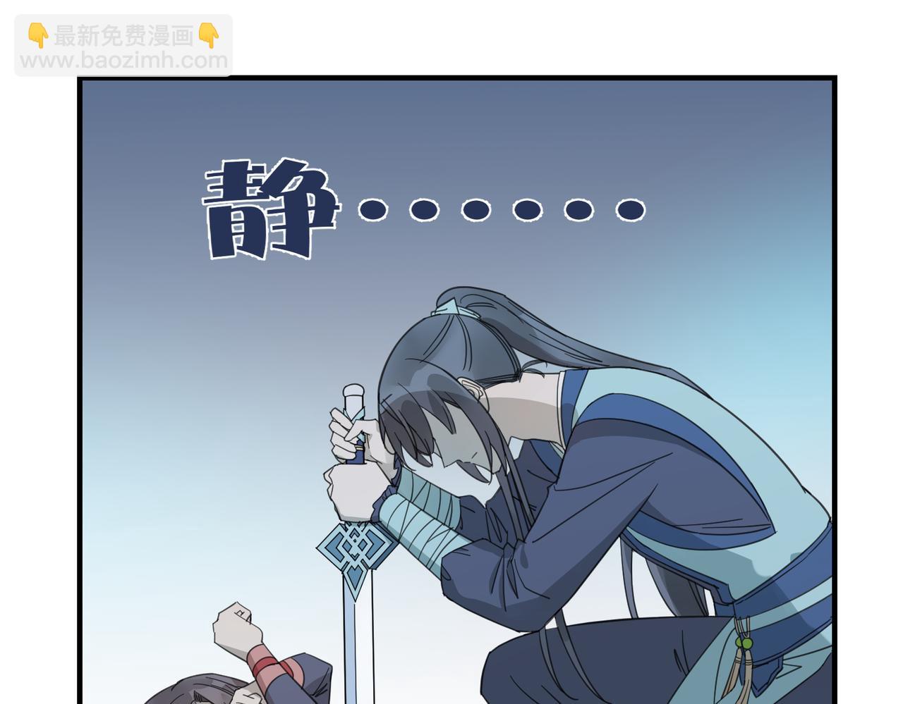 番外 在婚礼那天发生的事（下）(1/3)-第20话