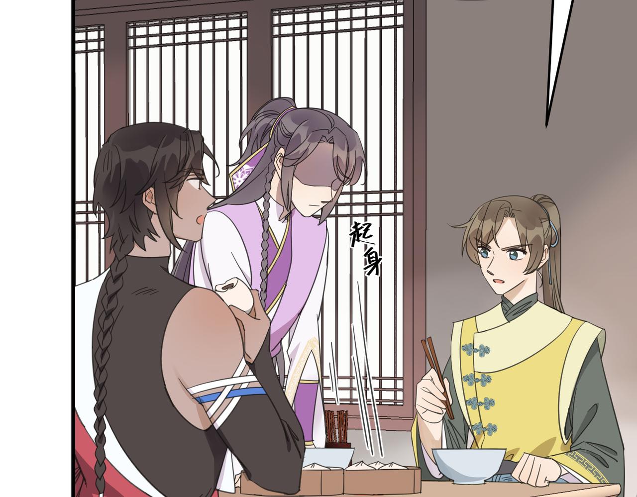 第十九话 武林大会(1/3)-第22话