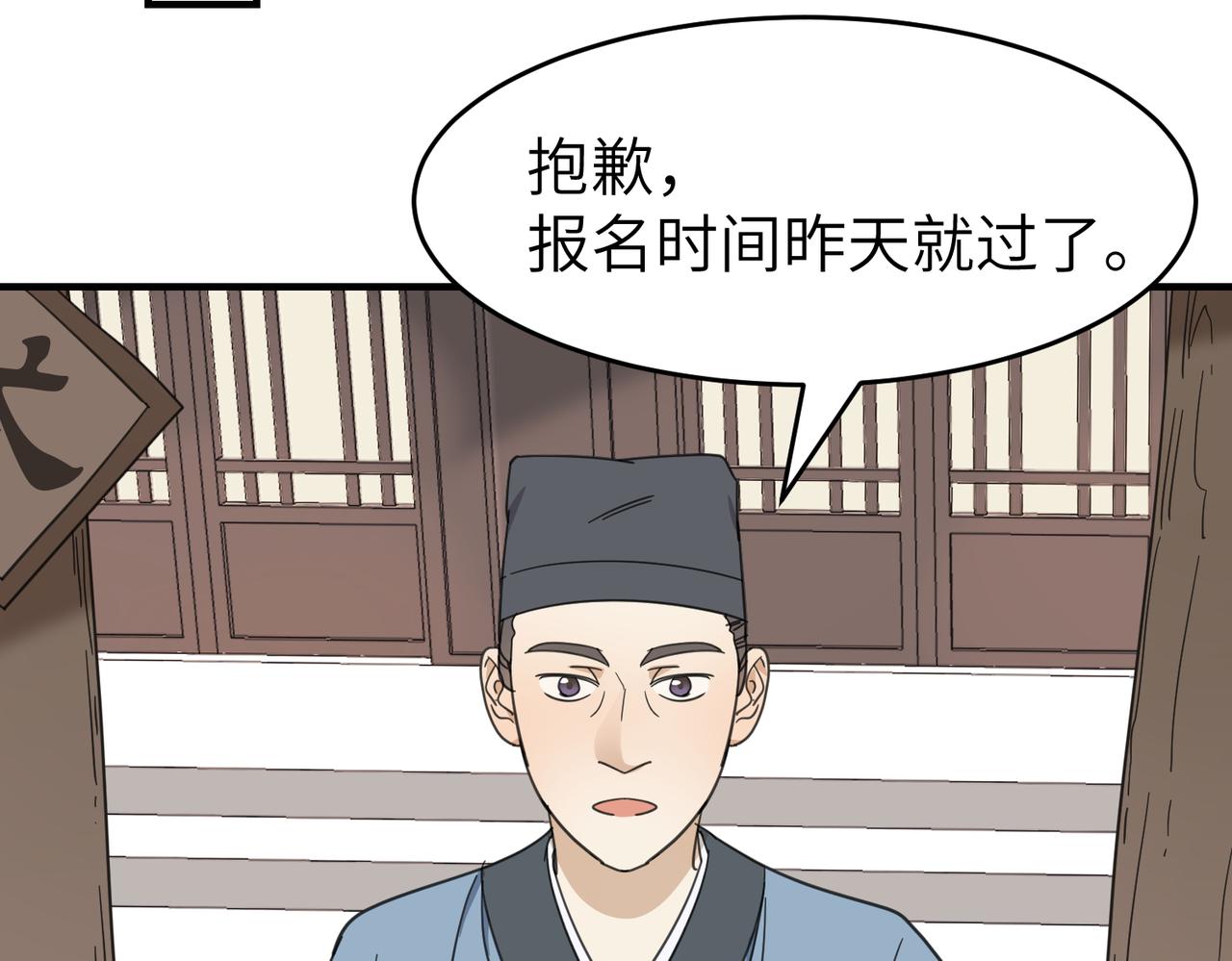 第十九话 武林大会(1/3)-第22话