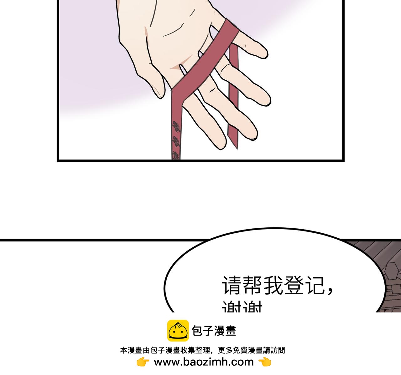 第十九话 武林大会(1/3)-第22话