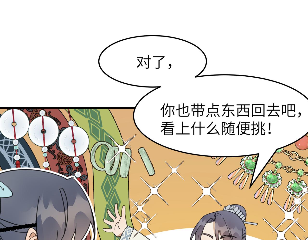 第21话  试探(1/3)-第24话