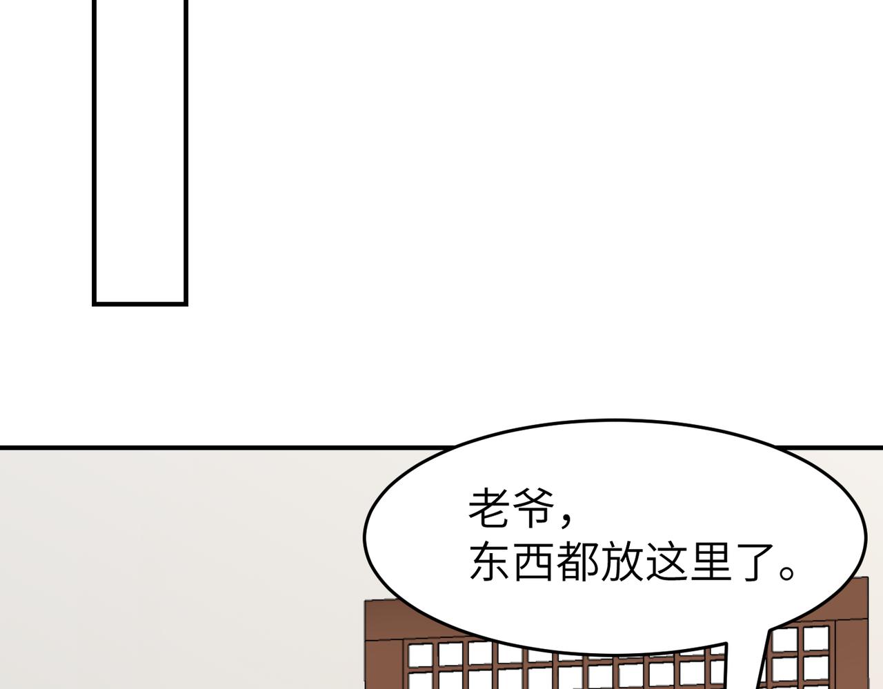 第21话  试探(1/3)-第24话