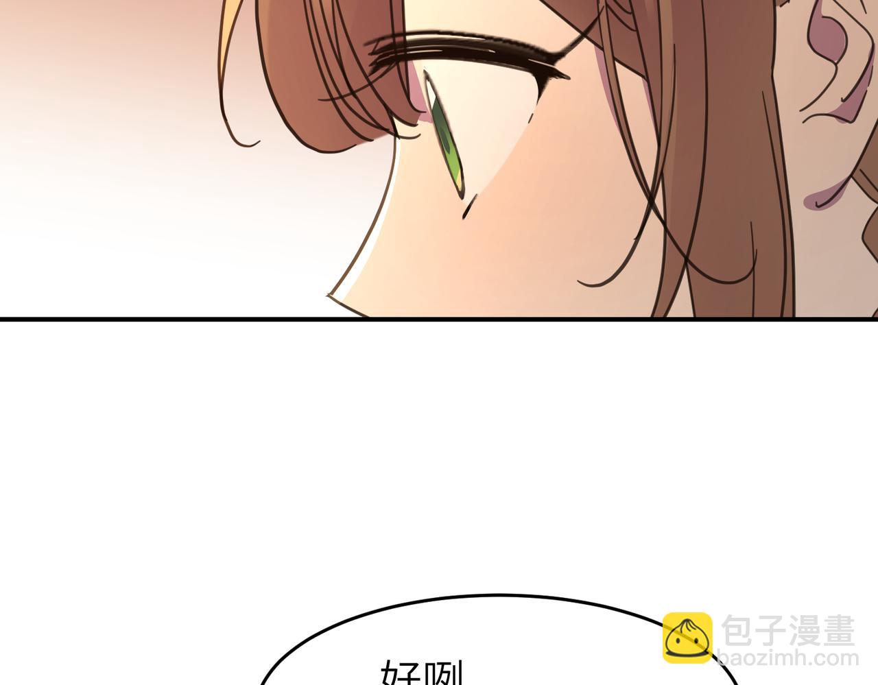 第23话 夜游（上）(1/2)-第26话