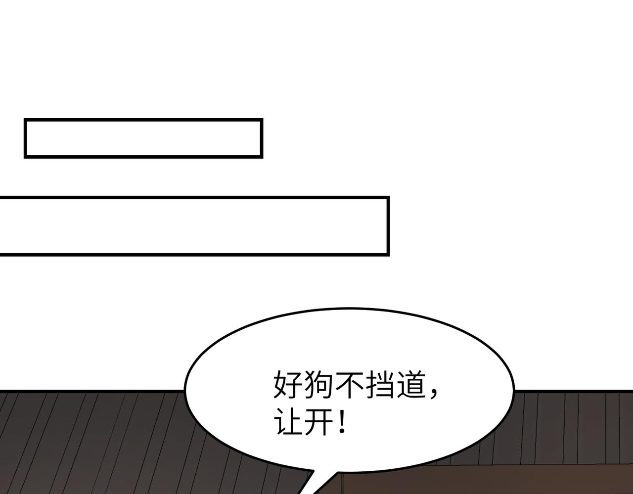 第23话 夜游（上）(1/2)-第26话