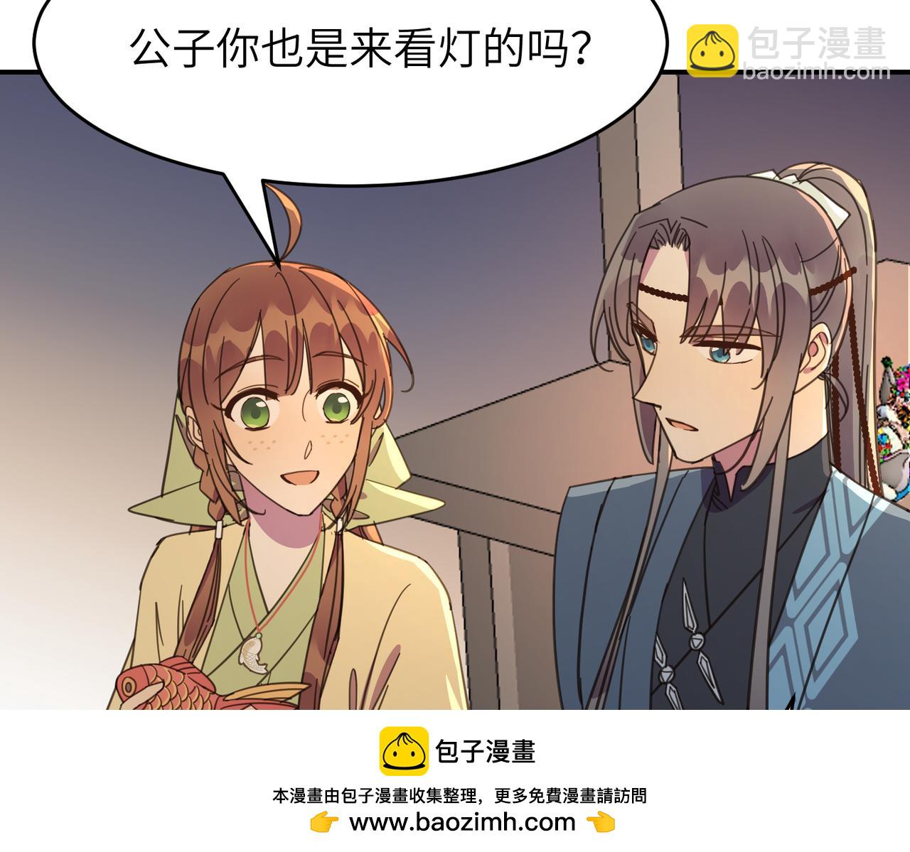 第23话 夜游（上）(1/2)-第26话