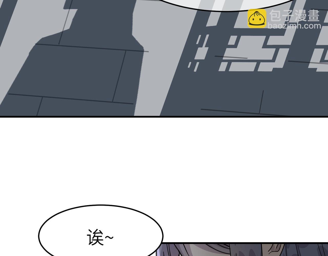 第25话 夜话(1/3)-第28话