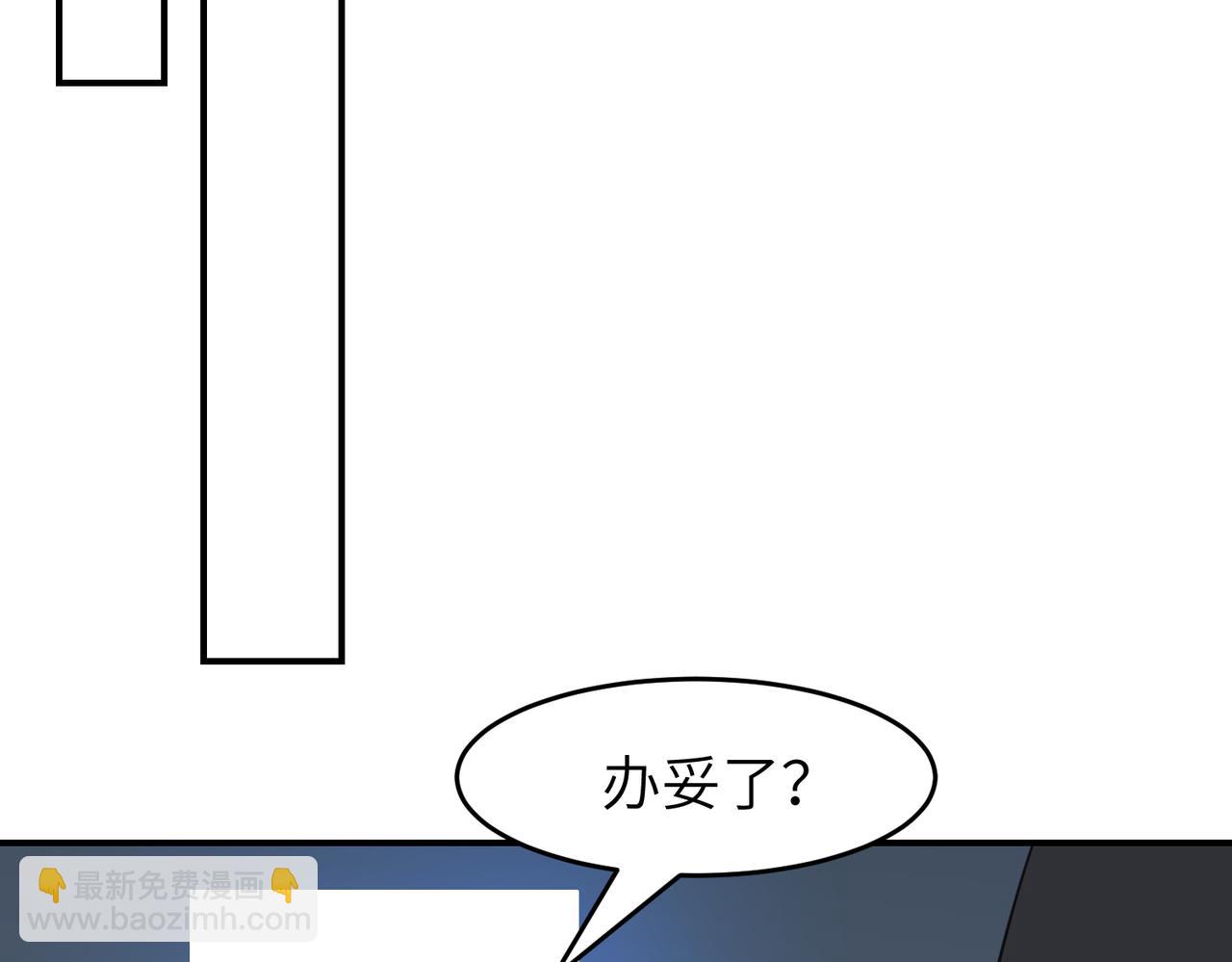 第25话 夜话(1/3)-第28话