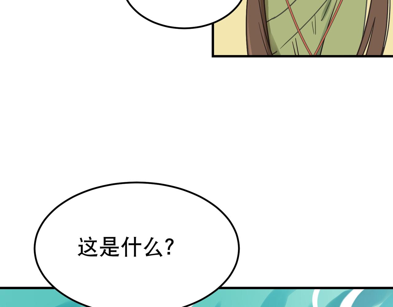 第4话 中埋伏啦！(1/3)-第4话