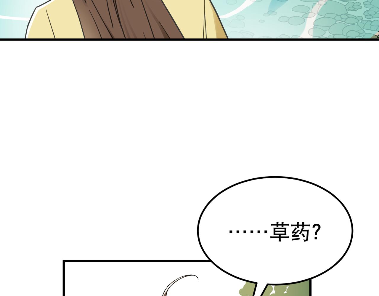 第4话 中埋伏啦！(1/3)-第4话