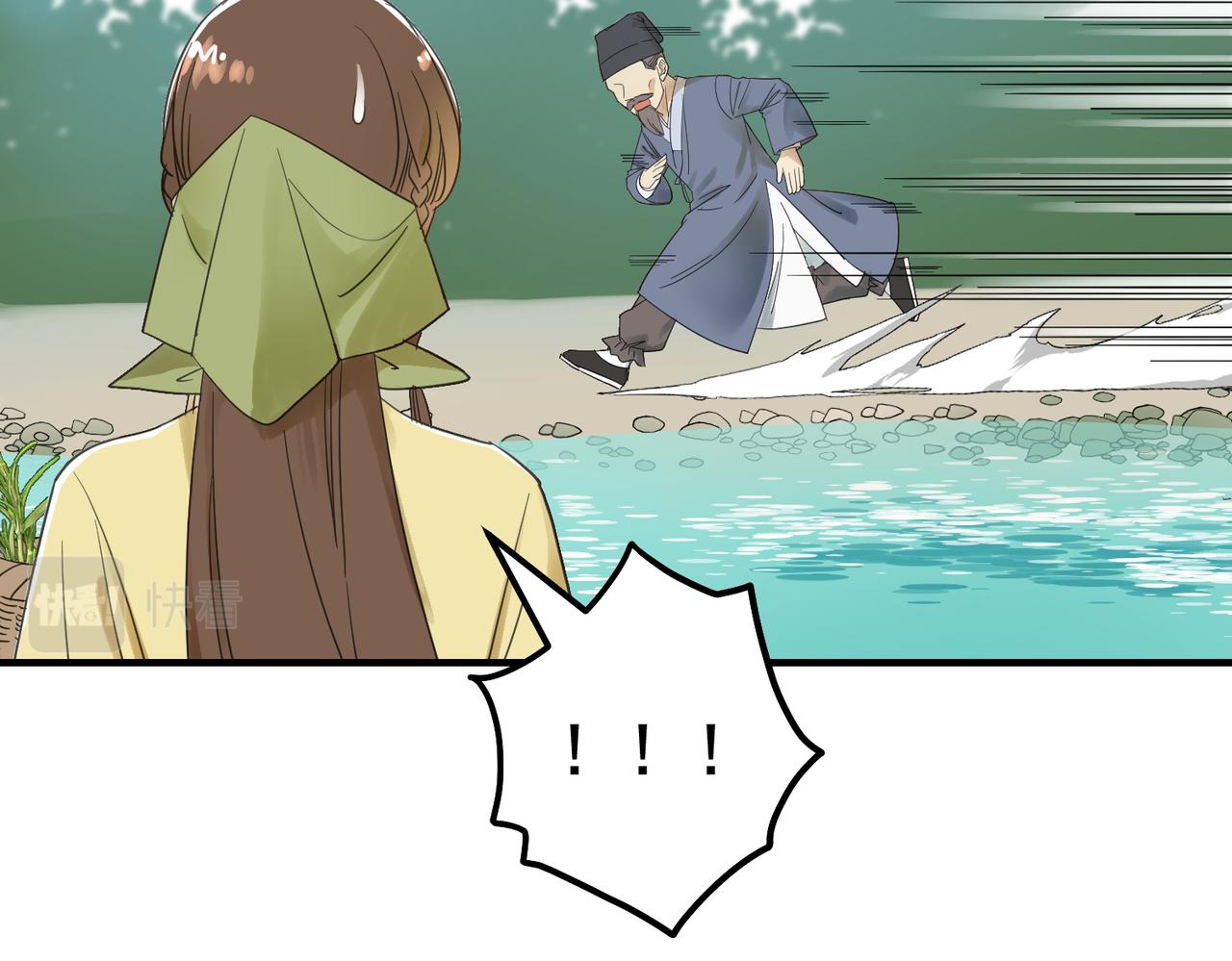 第4话 中埋伏啦！(1/3)-第4话