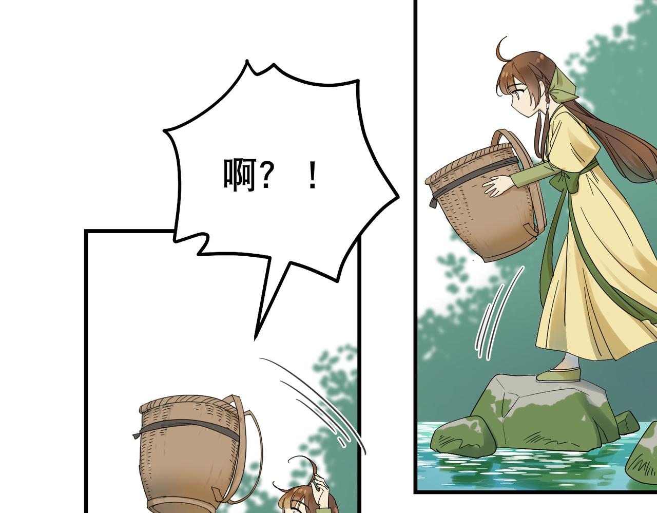第4话 中埋伏啦！(1/3)-第4话