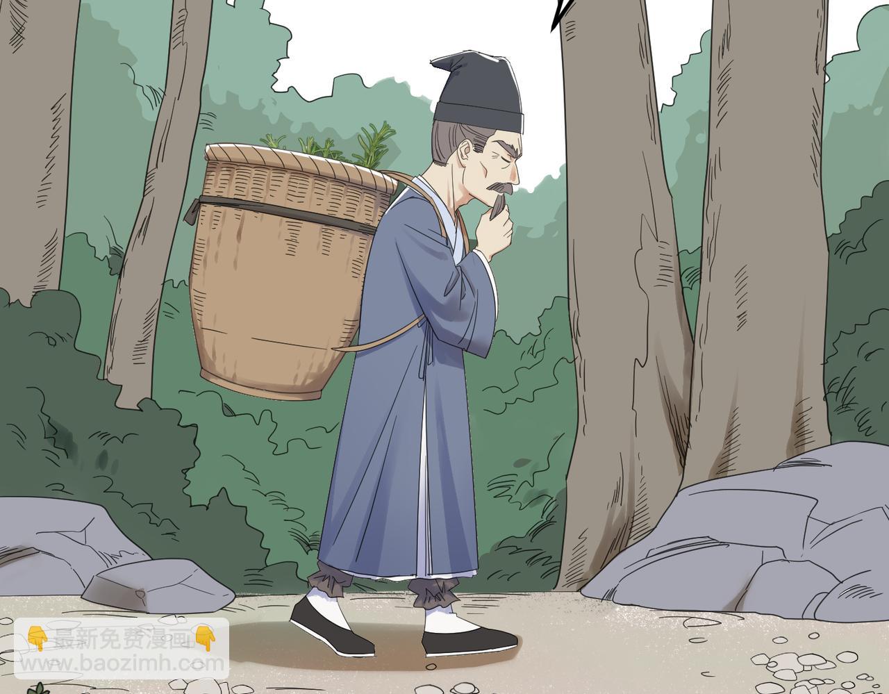 第4话 中埋伏啦！(1/3)-第4话