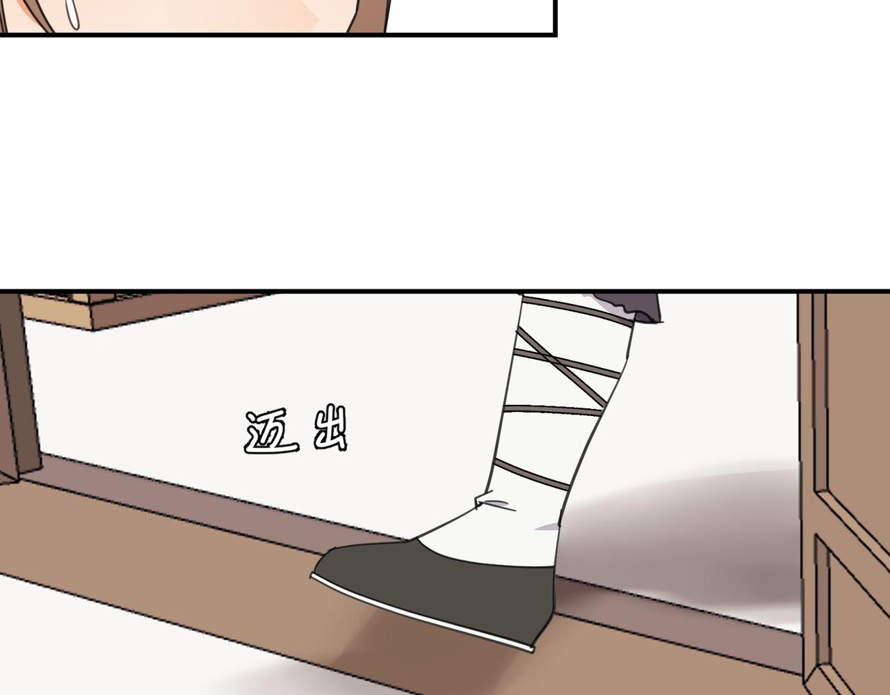 第27话 芦青(1/3)-第30话
