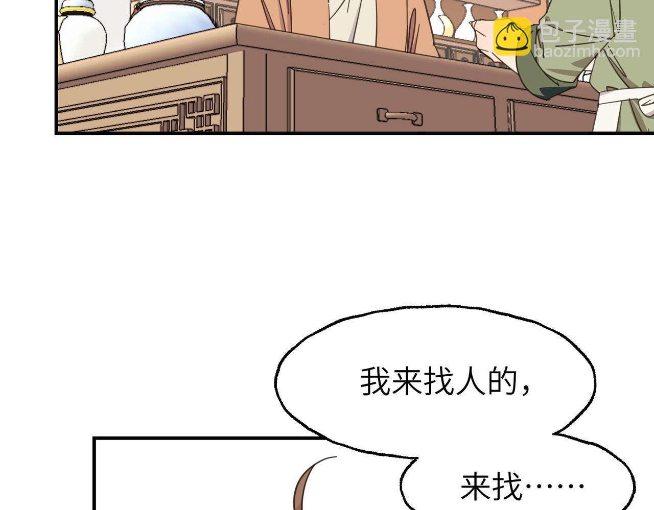 第27话 芦青(1/3)-第30话
