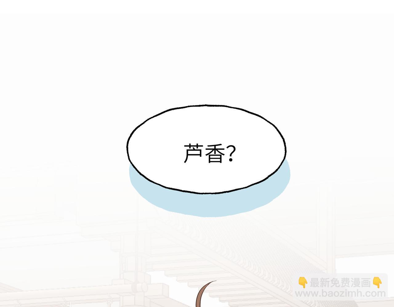 第27话 芦青(1/3)-第30话