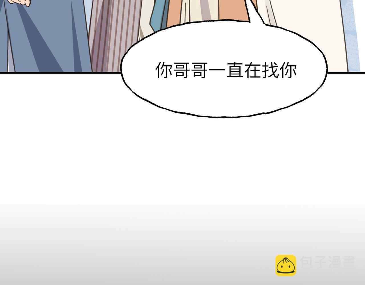 第27话 芦青(1/3)-第30话
