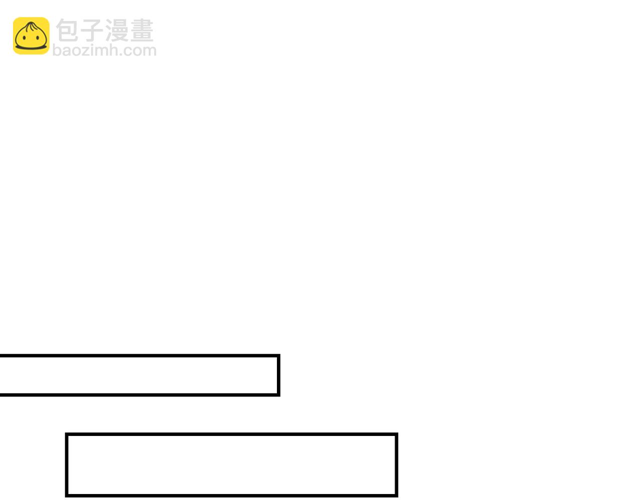 第29话 季无淳出场！(1/3)-第32话