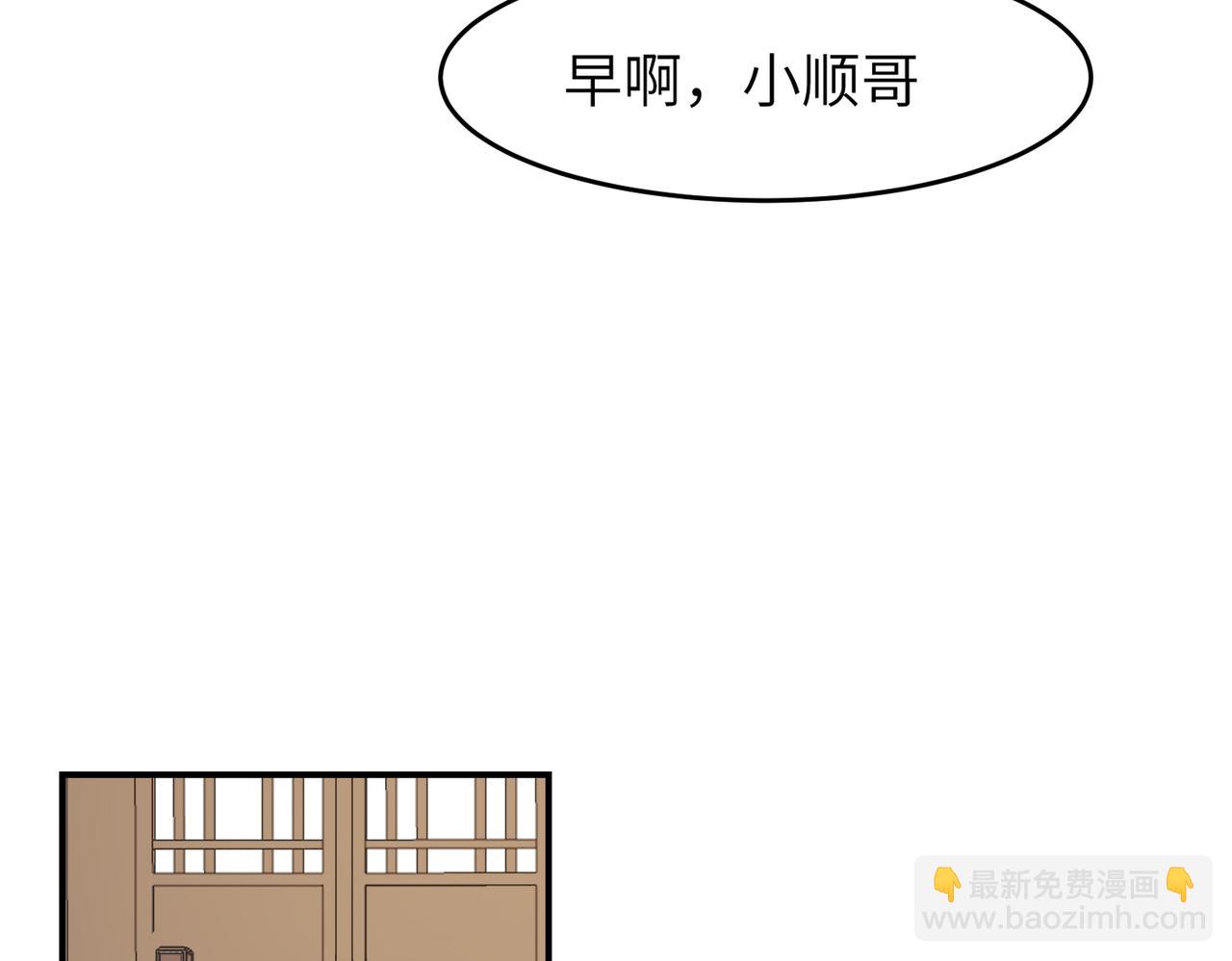 第31话 陷阱（上）(1/3)-第34话