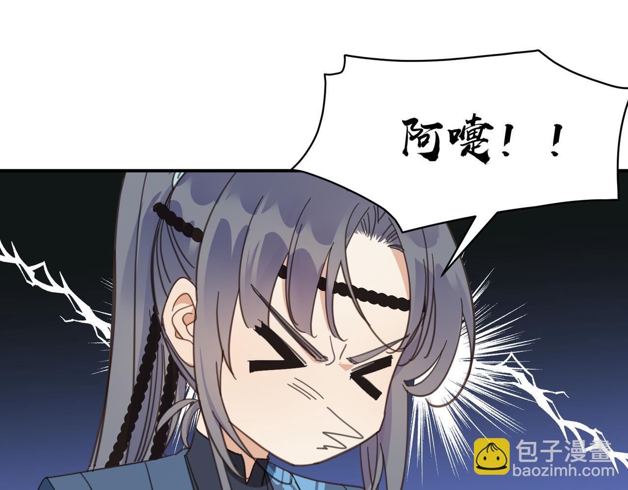 第31话 陷阱（上）(1/3)-第34话