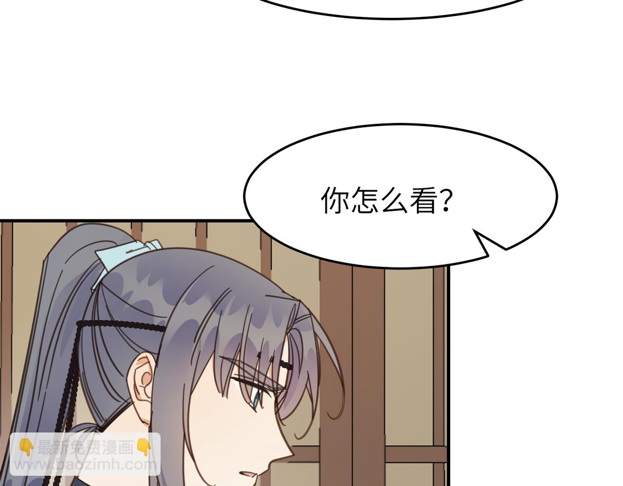 第31话 陷阱（上）(1/3)-第34话