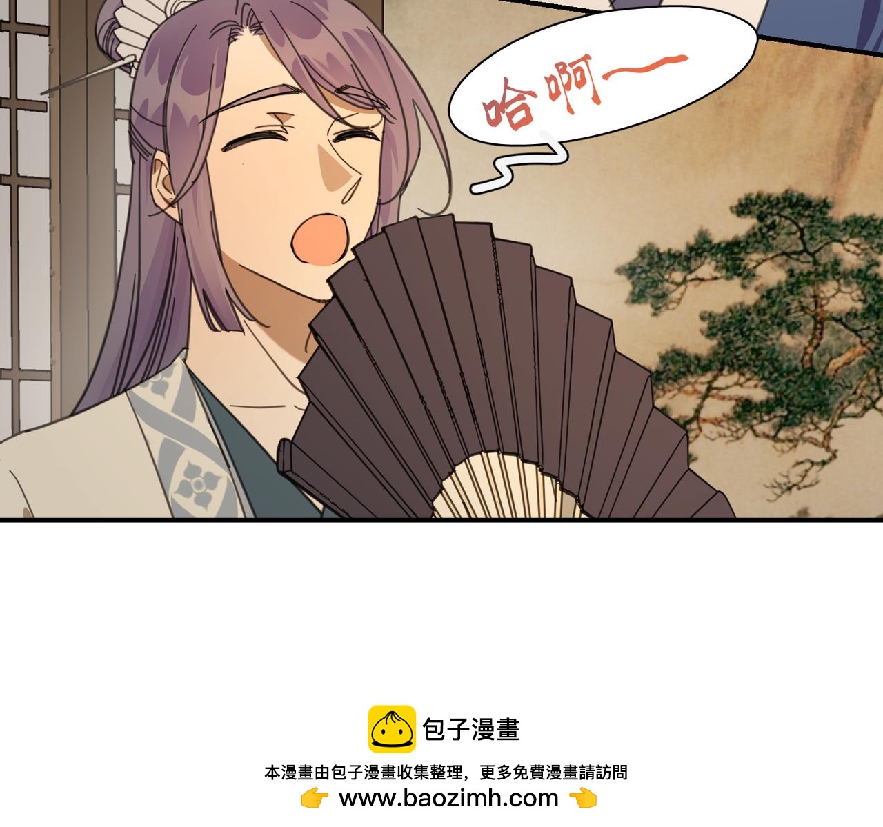 第31话 陷阱（上）(1/3)-第34话