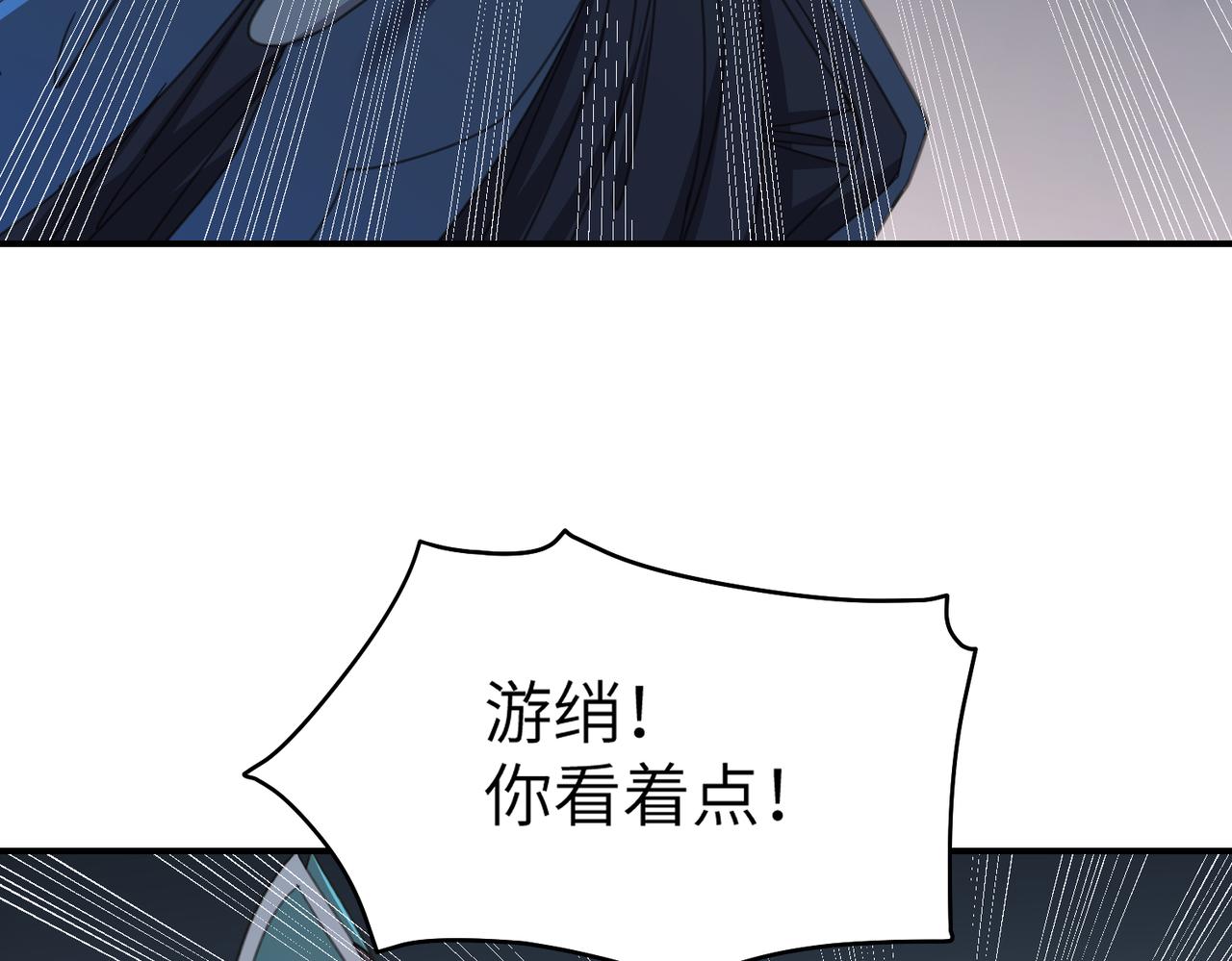 第33话 搜捕(1/3)-第36话