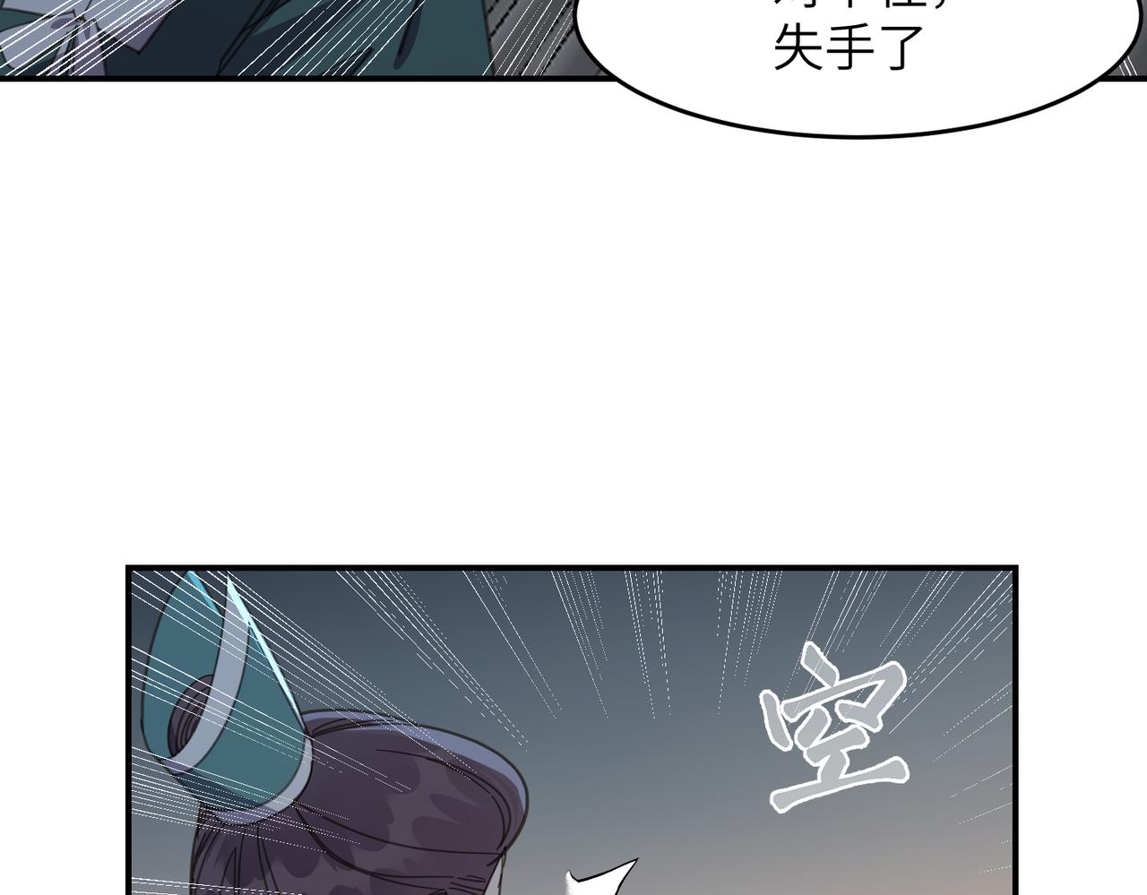 第33话 搜捕(1/3)-第36话