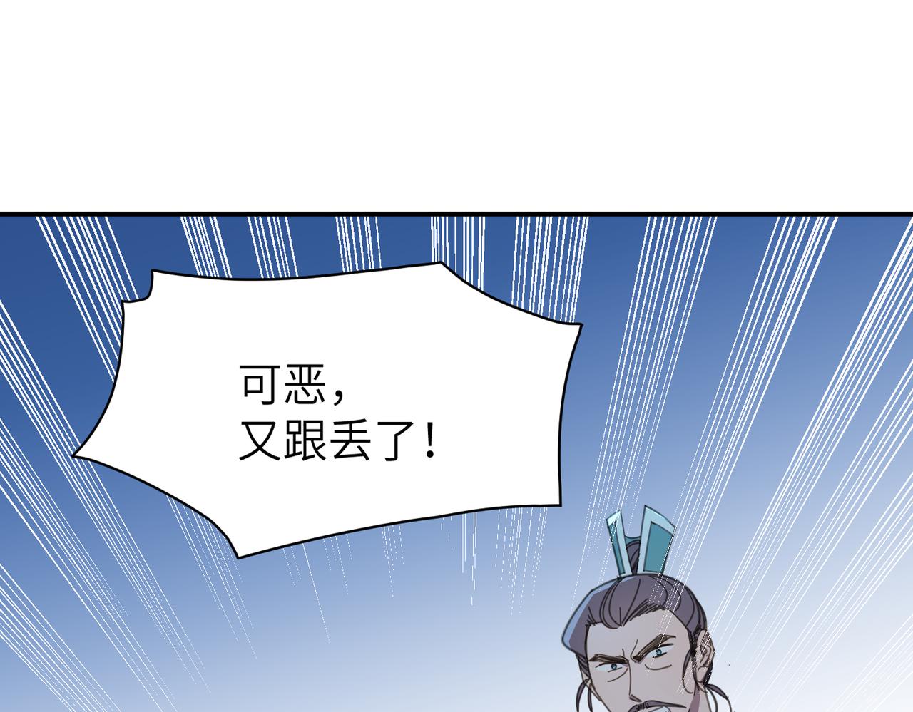 第33话 搜捕(1/3)-第36话
