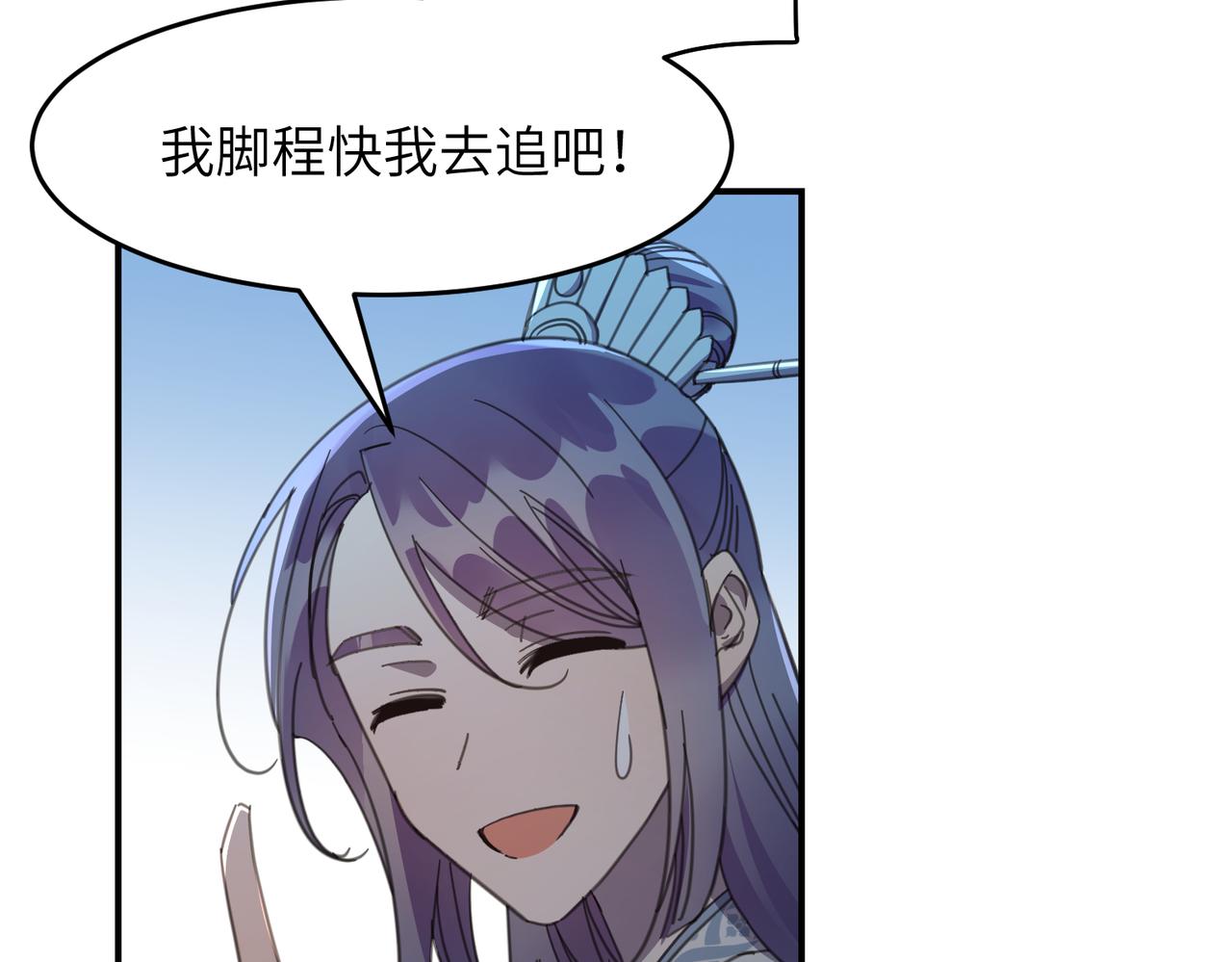 第33话 搜捕(1/3)-第36话
