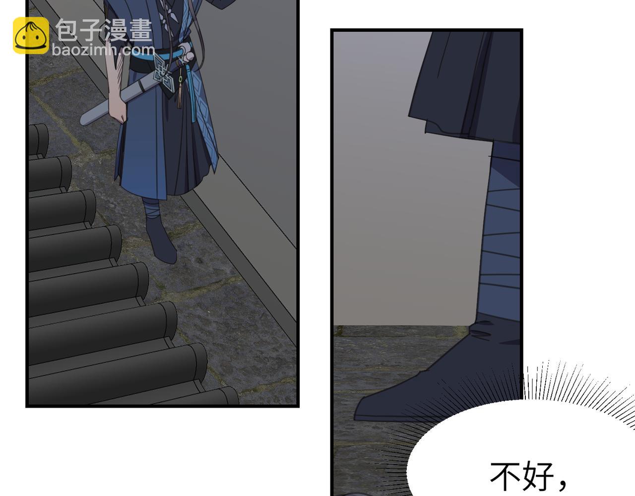 第33话 搜捕(1/3)-第36话