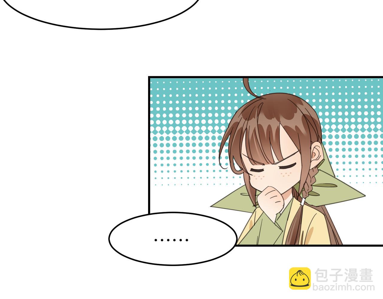 第35话 公子，路上小心(1/3)-第38话