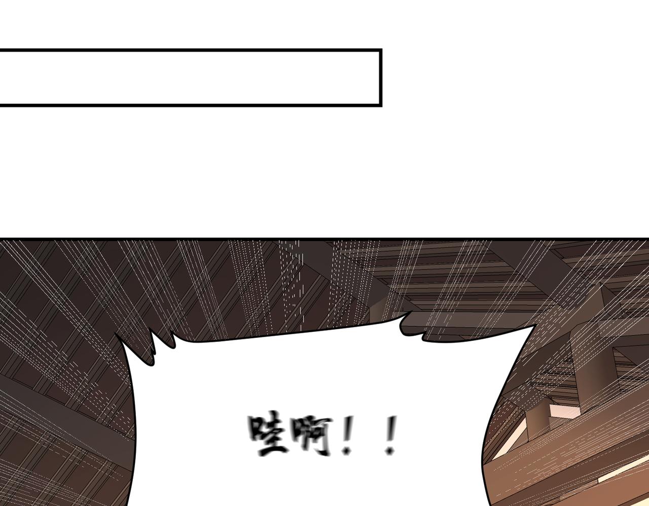 第35话 公子，路上小心(1/3)-第38话
