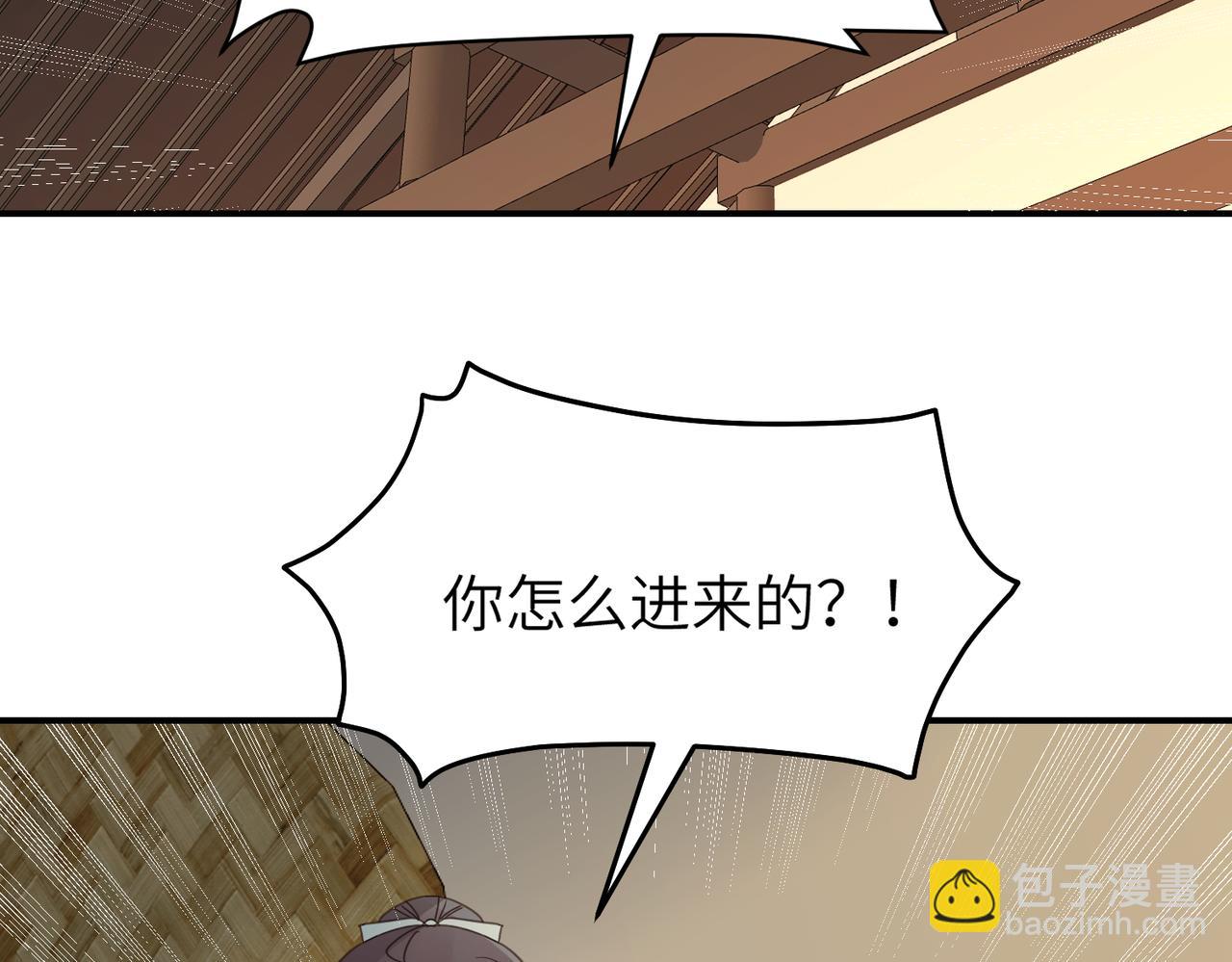 第35话 公子，路上小心(1/3)-第38话