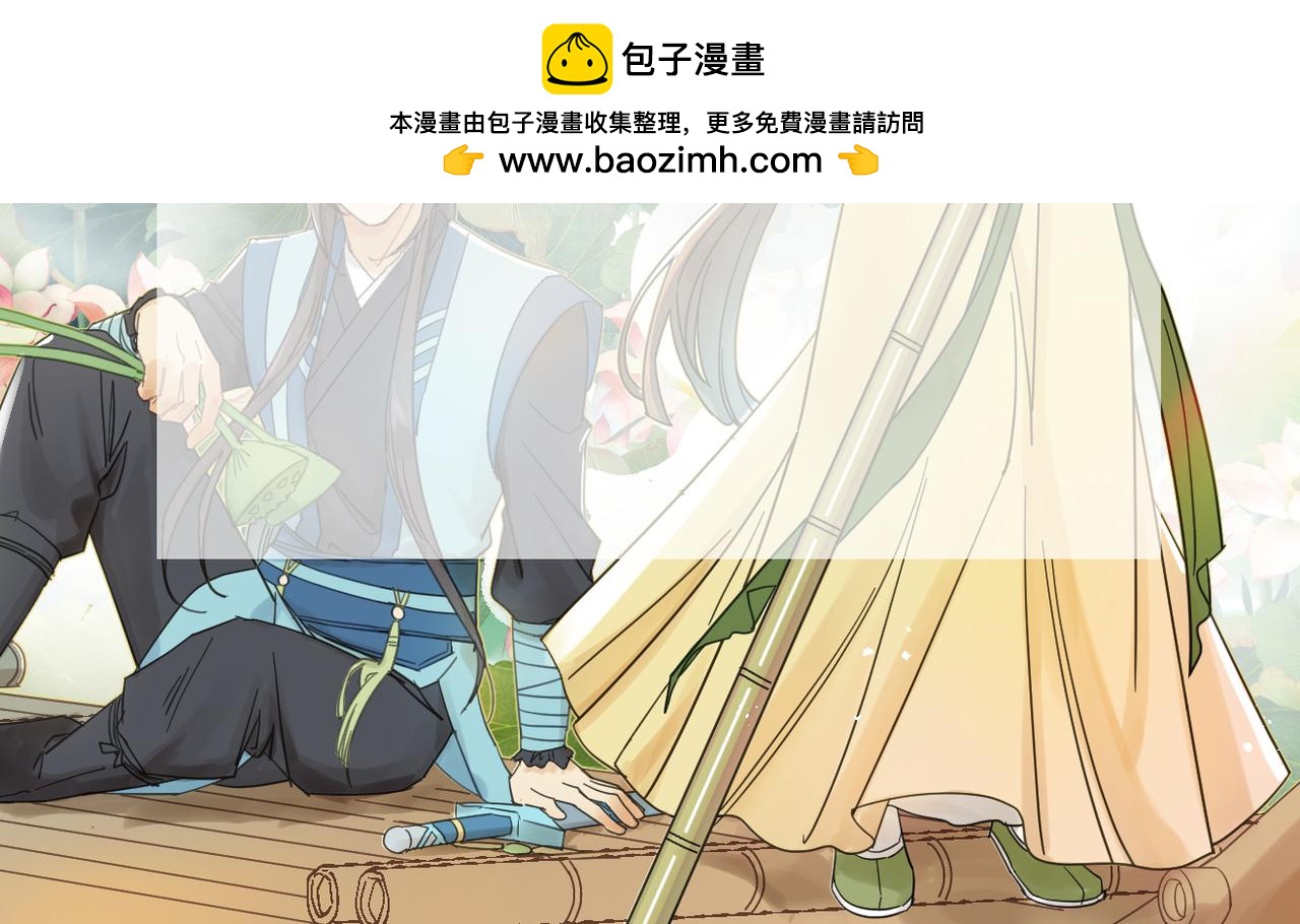 抱歉这星期要拖更了-第48话