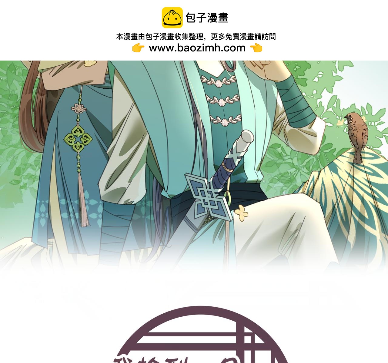 第39话  虫室(1/4)-第42话