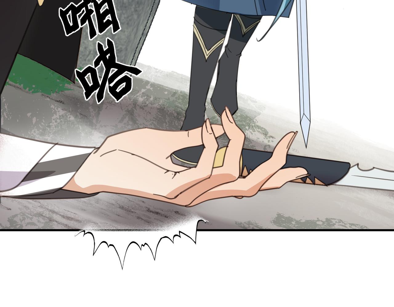 第41话 破局(1/4)-第44话