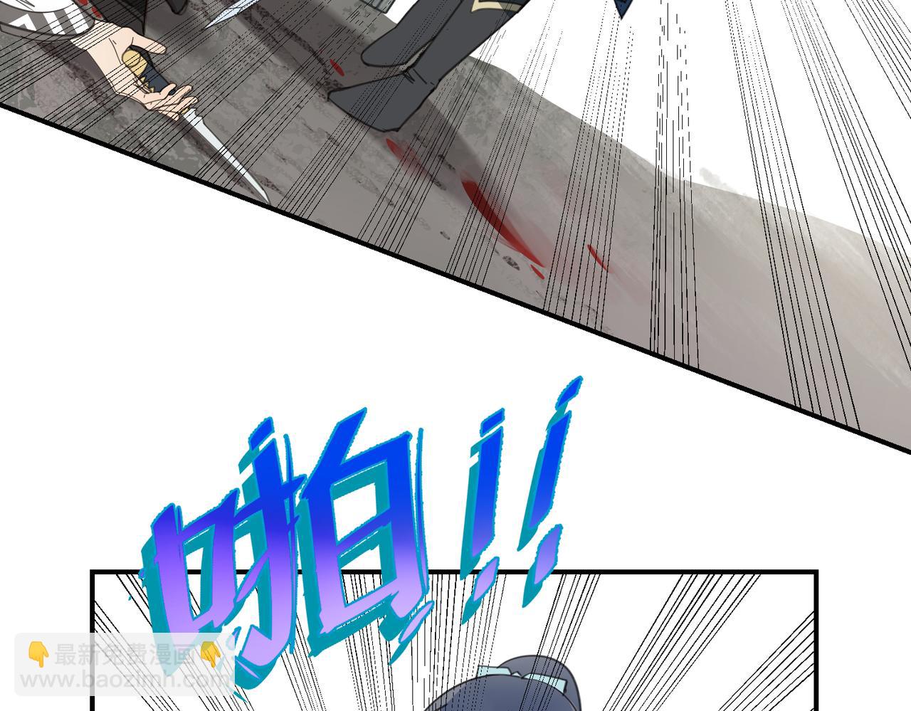 第41话 破局(1/4)-第44话