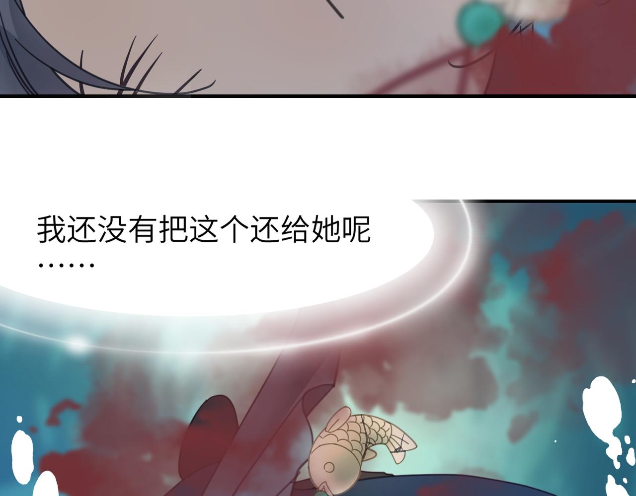 第41话 破局(1/4)-第44话