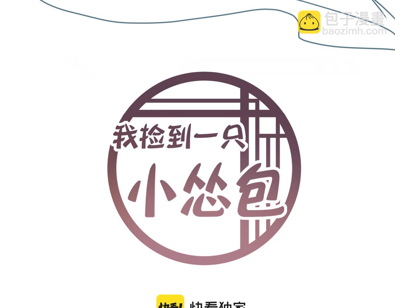 第41话 破局(1/4)-第44话