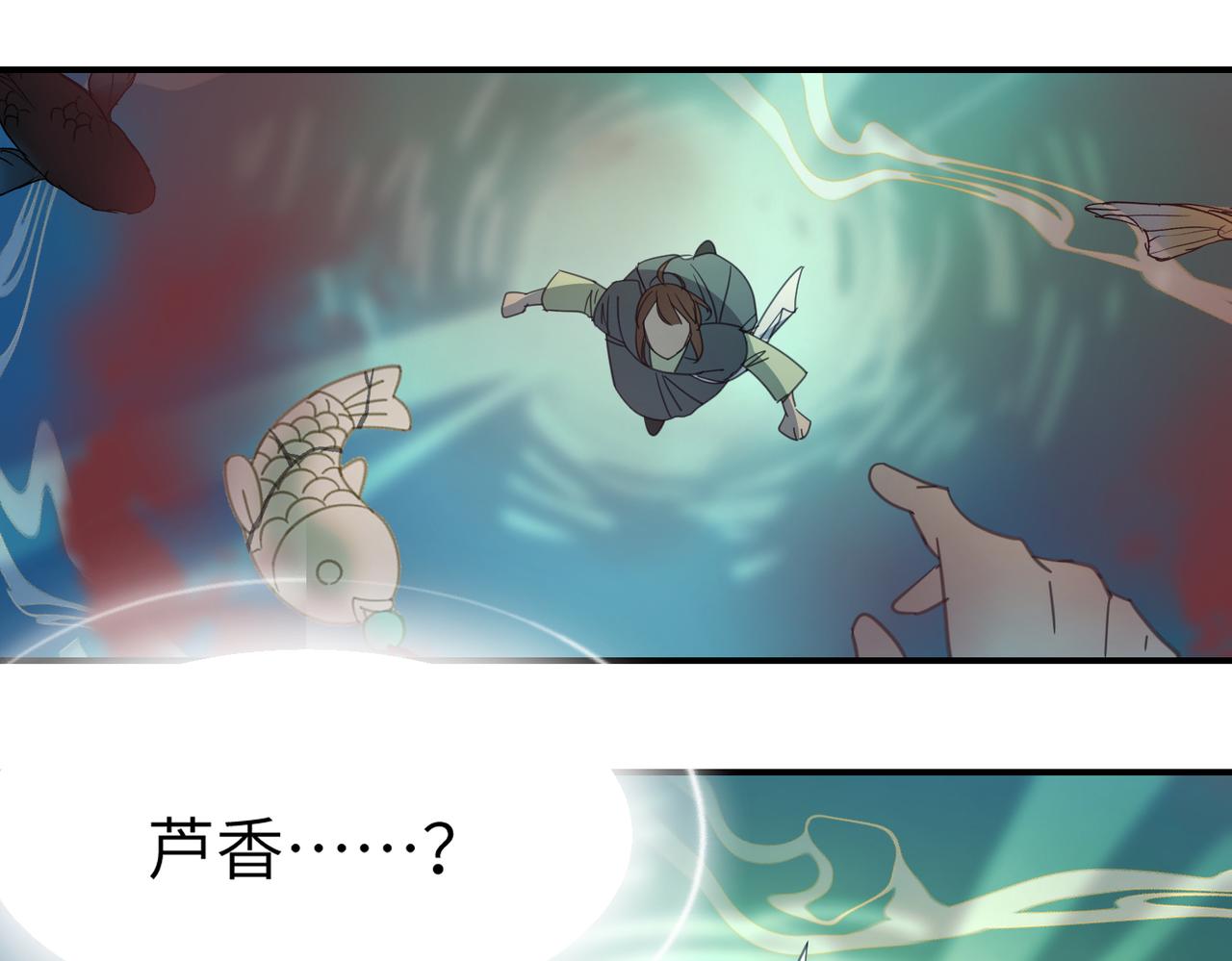 第41话 破局(1/4)-第44话