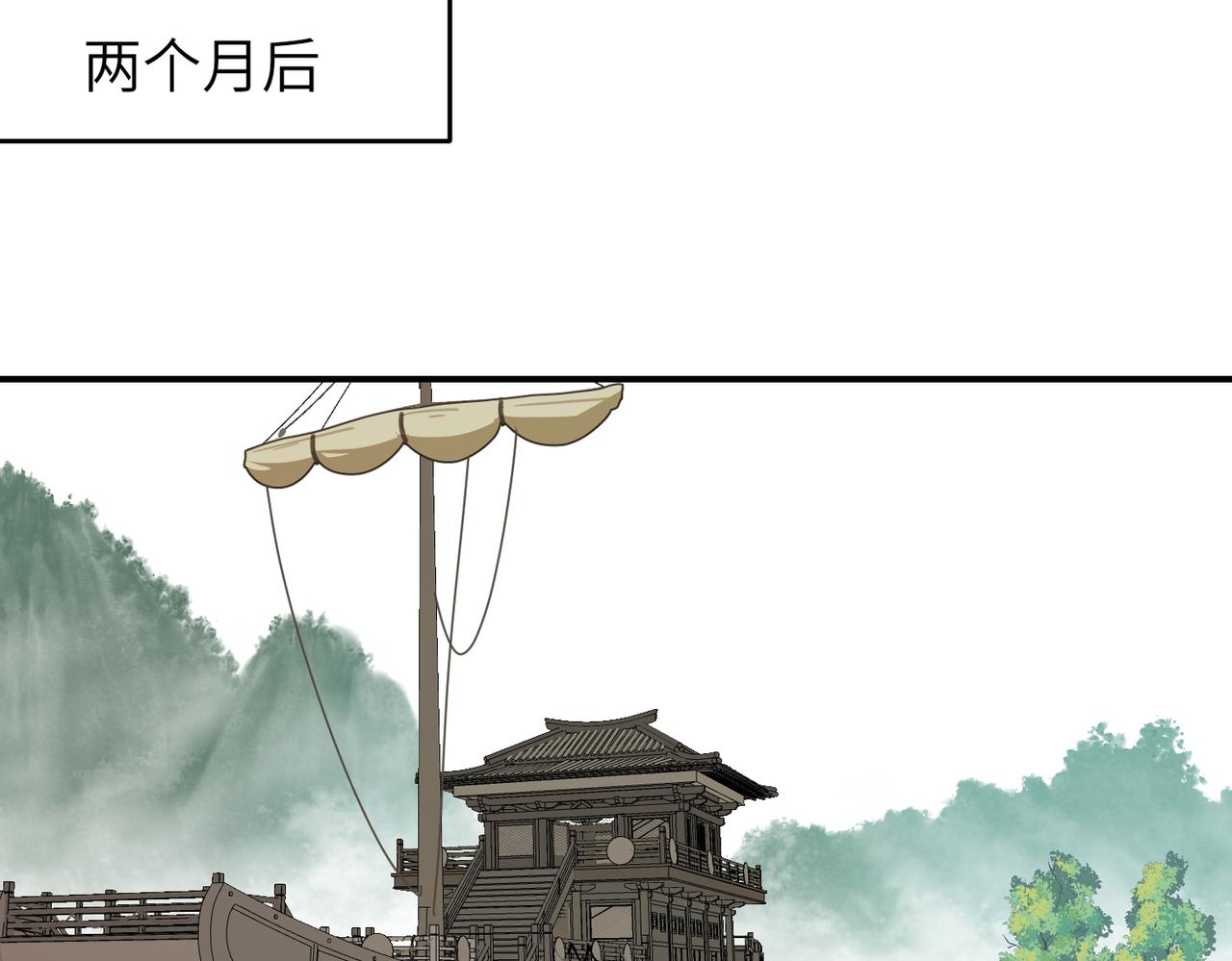 第43话 新的约定(1/5)-第46话