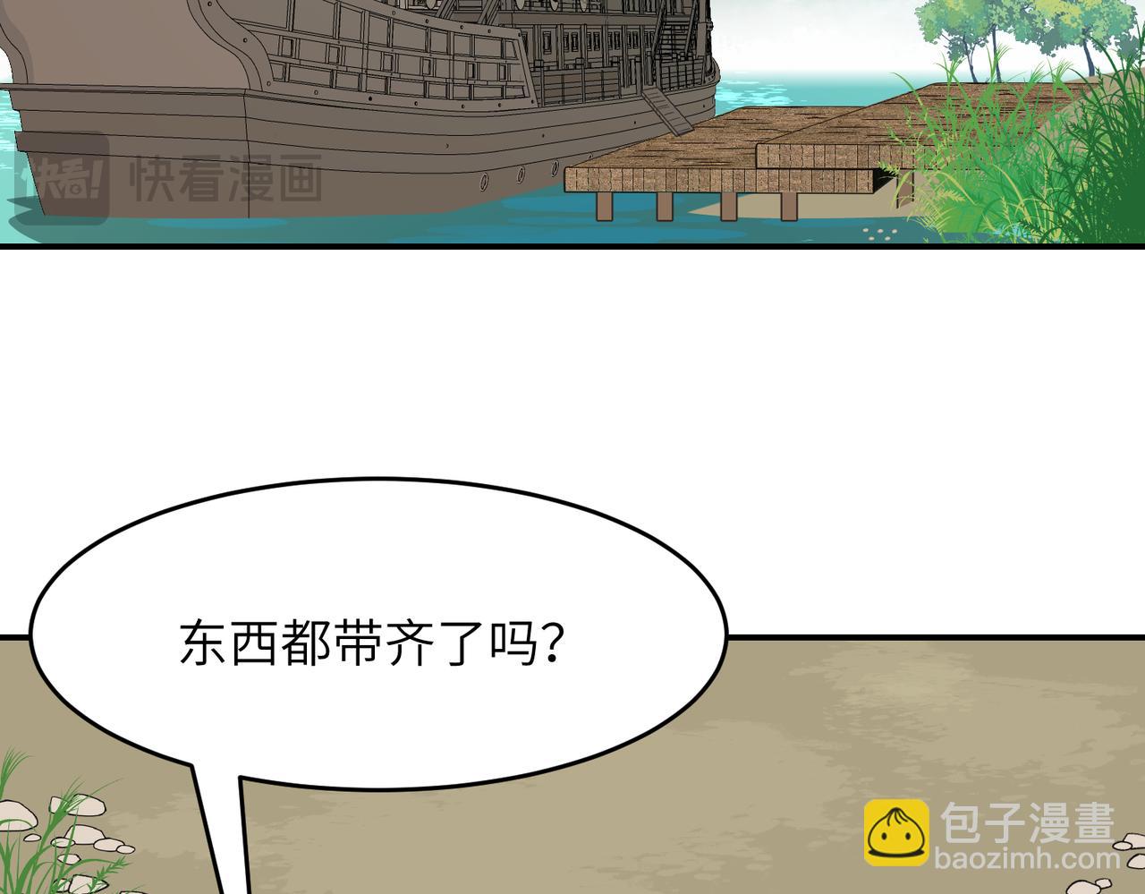 第43话 新的约定(1/5)-第46话