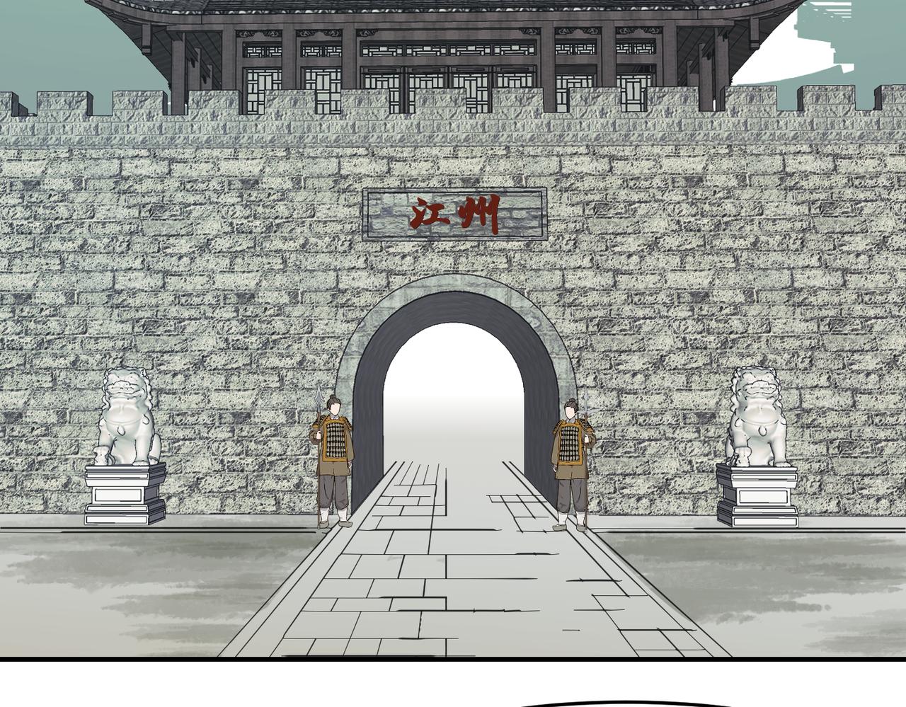 第43话 新的约定(1/5)-第46话