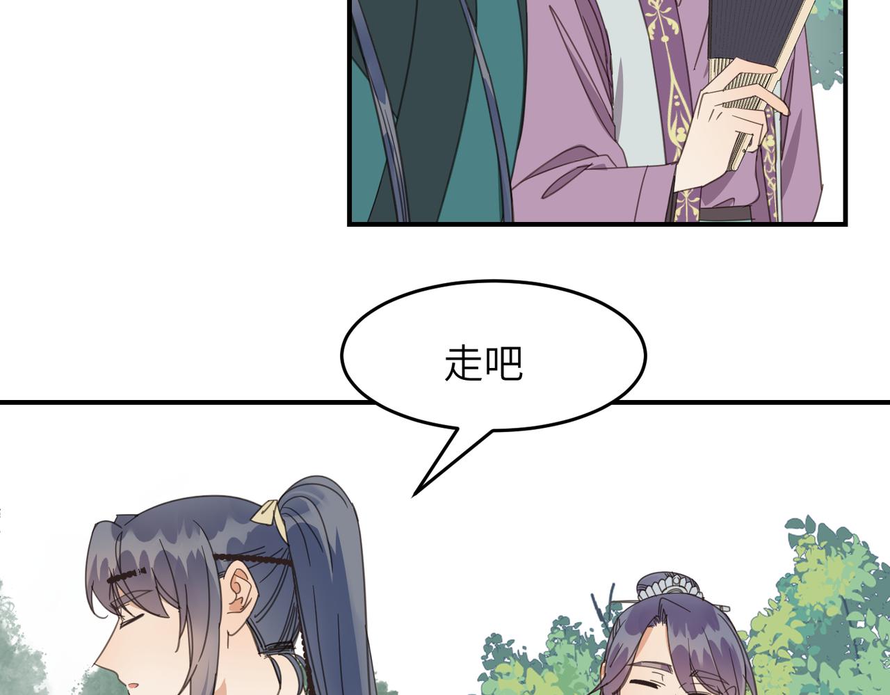 第43话 新的约定(1/5)-第46话