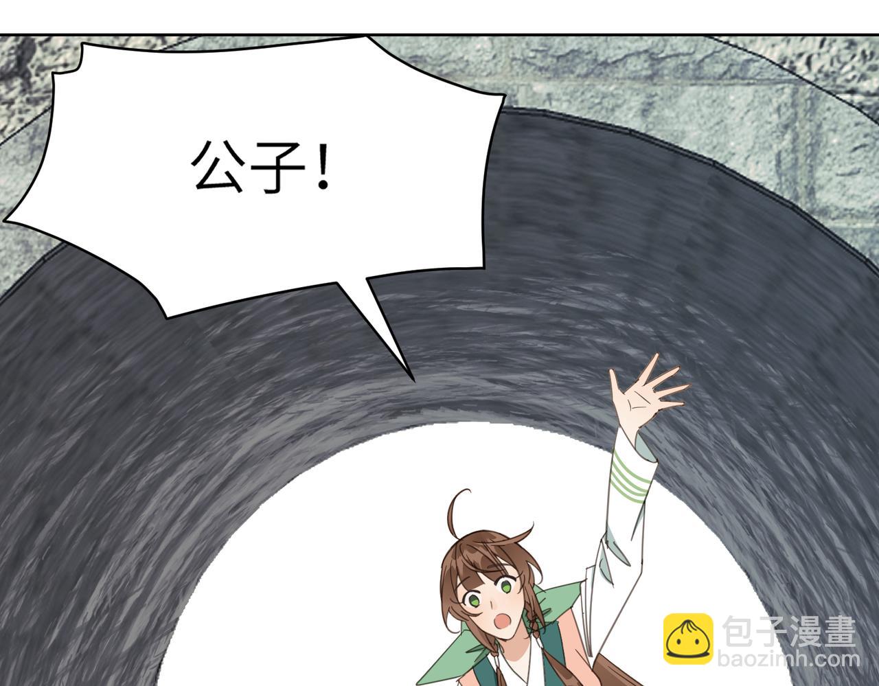 第43话 新的约定(1/5)-第46话