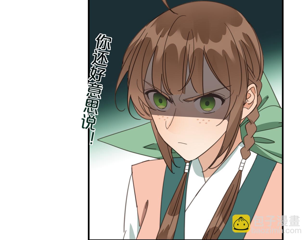 第43话 新的约定(1/5)-第46话